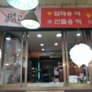 까치산시장 이미지