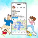 짱구짱구 네이버블로그