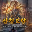 도량