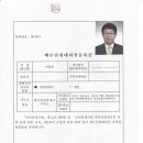 용문산콘도렉스 이미지