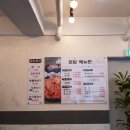 원담해물찜아구찜