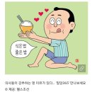 의사들이 강추하는 덴 이유가 있다 '밀당365' 20230607 조선 이미지