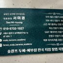 숲칼프 티스토리