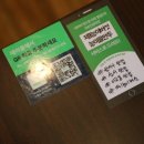 성서제1능이버섯능이백숙 이미지