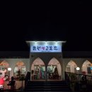 금화농원 | 제주 서귀포 맛집 흑돼지 표선생고깃간 허브동산 함께 오기 좋은 곳 대추천