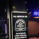 강남와인바 추천, 오늘와인한잔 강남우성점