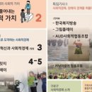 에코환경기술 이미지