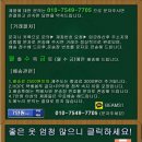 ＜브랜드 중고의류 판매＞▶남성전문/90,95,97,100,103,105,110,115사이즈 전품목 등록 (청바지&아웃도어&면바지포함) 클릭! 이미지