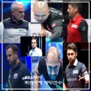 당구나라투어 이미지