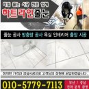 해이환경디자인