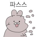 스토리회