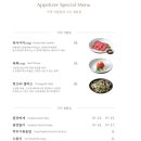 창고43 광주상무점