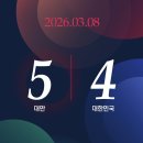 역전호프커피 | Mar (1)