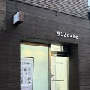 구일리케이크