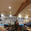 2023년 문학광장 시무식행사 사진 이미지