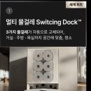 정자사거리 하이마트 방면 | [롯데하이마트 정자사거리점] 드리미 매트릭스10 울트라