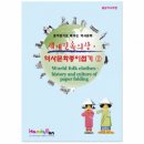 트렌드의상만들기 이미지