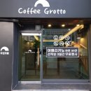 신중한커피 이미지