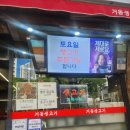 거동생고기 네이버블로그