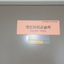 명지 대방노블랜드오션뷰 1차 이미지