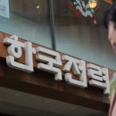 꾸러미유통 이미지
