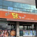 구미대로32길-1 이미지