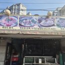 해우수산