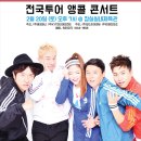 이엠컴 이미지