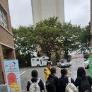 성산중학교 이미지