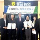 물금농협 본점 농민신문