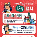 과메기문화관 이미지