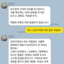 태양결혼정보센타 | 결혼준비기 1편(추가) - 다이렉트결혼준비 박람회 참석 후기 1편