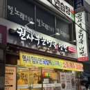 안양순대국 맛집! 권사부 순대국&amp;냉면 안양점 방문 후기 🐷🔥
