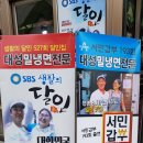 미남역동물약국 | 충주귀농 51주차_부산테마여행_먹거리편(밀면,돼지국밥,200원떡볶이,만두,까페)