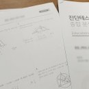 대치수학 - 고양시 일산동구 일산로 412 | 대치수학
