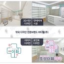 호성이화약국 이미지