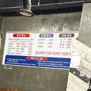 돌미나리칼국수 이미지