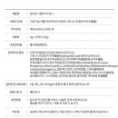 삼성SS바이오팜