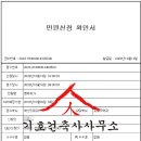 화서동 티스토리