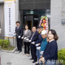 송촌경로당 충청일보