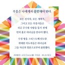 부흥A 이미지