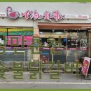 숯불과 닭갈비 이미지