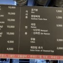 뼈대일주 이미지