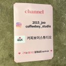 커피보이스튜디오 이미지