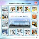 대구우편집중국 이미지