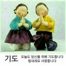 된장 내음 옹기종기 산골의고택 &#34;왕산&#34;/대578평/건100평/2억원 이미지