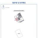 신월동235 이미지