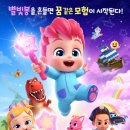 롯데시네마울산성남 이미지