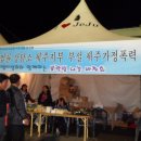 한국가정법률상담소제주지부 이미지