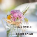 J2HAIR 이미지